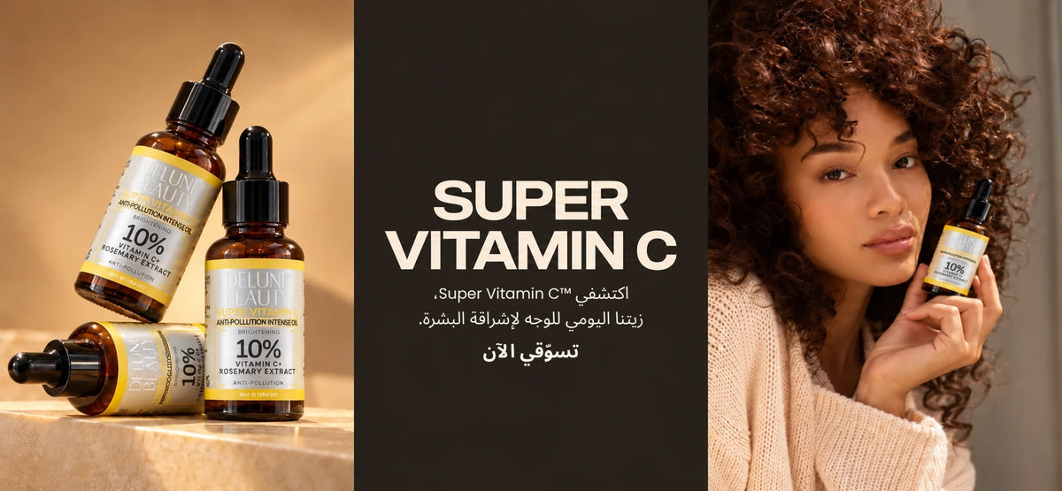 Super Vitamin C. تعرّفي على Super Vitamin C™، زيت الوجه المشرق اليومي. تسوّقي الآن.
